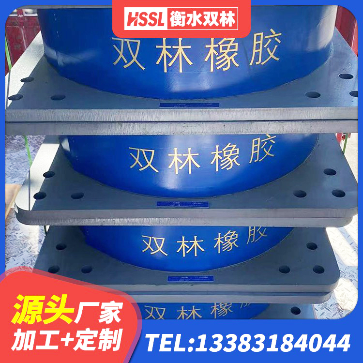 伊春LRB900-Ⅱ型隔震支座源头工厂 伊春隔震减震橡胶隔震支座 伊春铅芯隔振支座生产厂家 伊春LNR1300天然橡胶隔震支座多少钱 - 第3张