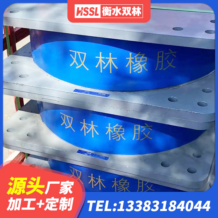 伊春LRB橡胶隔震支座600(II型) 伊春橡胶铅芯隔震支座厂家 伊春建筑防震支座生产厂家 伊春高阻尼建筑隔震支座生产厂家