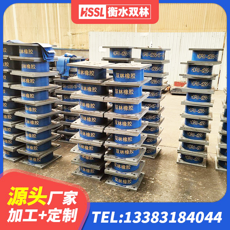伊春隔震支座LNR800 伊春建筑高楼隔震支座 伊春LNR水平分散力支座生产厂家 伊春LNRD-300建筑橡胶隔震支座源头工厂 - 第8张