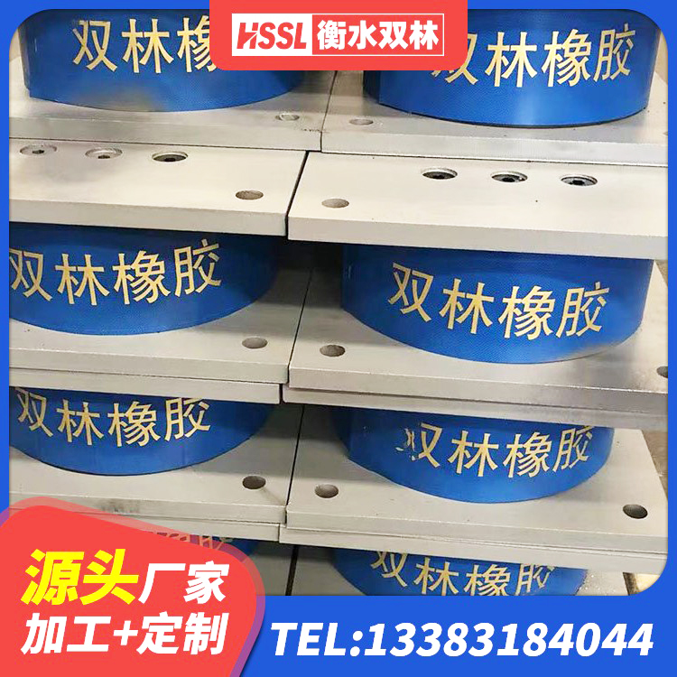 伊春隔震支座LRB600源头工厂 伊春建筑连廊橡胶隔震支座 伊春圆形铅芯橡胶隔震支座厂家 伊春建筑二型隔震支座源头工厂 - 第5张
