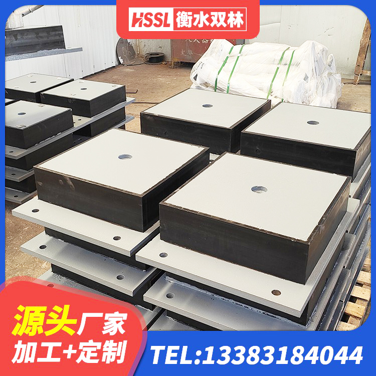 伊春抗震高阻尼支座 伊春建筑铅芯隔震支座 伊春建筑橡胶减隔震支座源头工厂 伊春铅芯支座多少钱 - 第3张