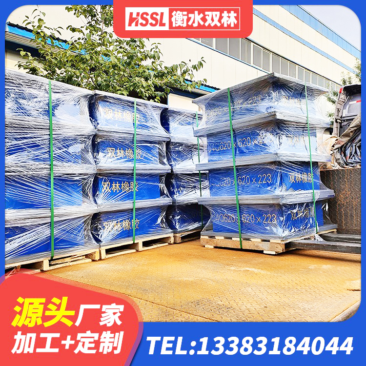 伊春建筑铅芯防震支座 伊春建筑减高阻尼支座厂家 伊春LNR900隔震橡胶支座源头工厂 伊春橡胶减振支座厂家
