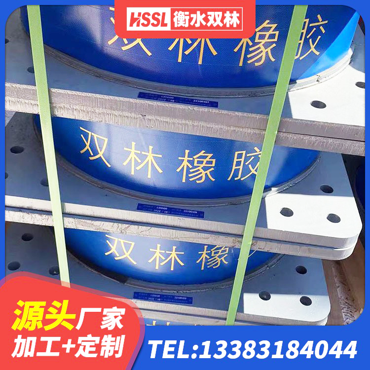 伊春LRB600橡胶隔震支座 伊春建筑铅芯隔震支座定制生产厂家 伊春HDR1300橡胶隔震支座 伊春减振橡胶隔震支座 - 第2张