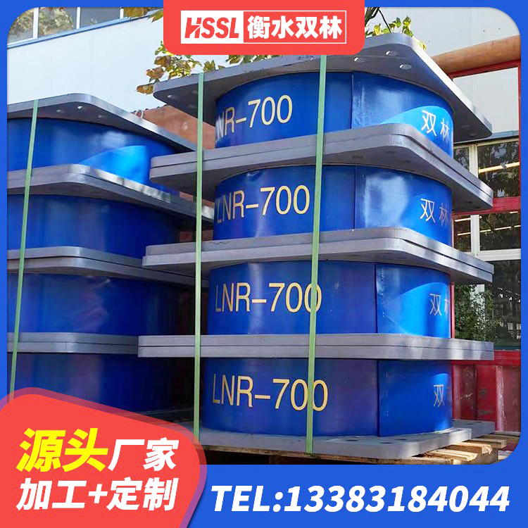 伊春铅芯隔震支座(LRB)多少钱 伊春LRB1000铅芯橡胶隔震支座厂家电话 伊春HDR500高阻尼橡胶支座什么价格 伊春建筑高阻尼高阻尼隔震支座 - 第9张