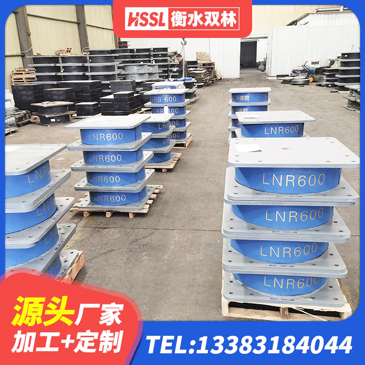 伊春建筑结构隔震橡胶支座厂家 伊春建筑隔振橡胶隔震支座 伊春HDR1200高阻尼隔震支座源头工厂 伊春抗震阻尼支座什么价格 - 第2张