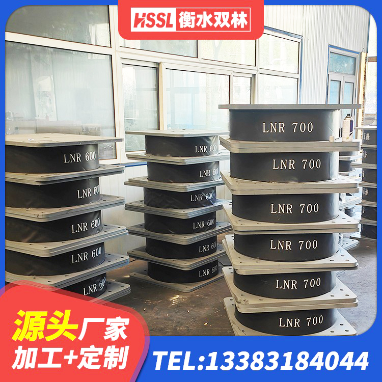 伊春建筑结构隔震橡胶支座厂家 伊春建筑隔振橡胶隔震支座 伊春HDR1200高阻尼隔震支座源头工厂 伊春抗震阻尼支座什么价格 - 第3张