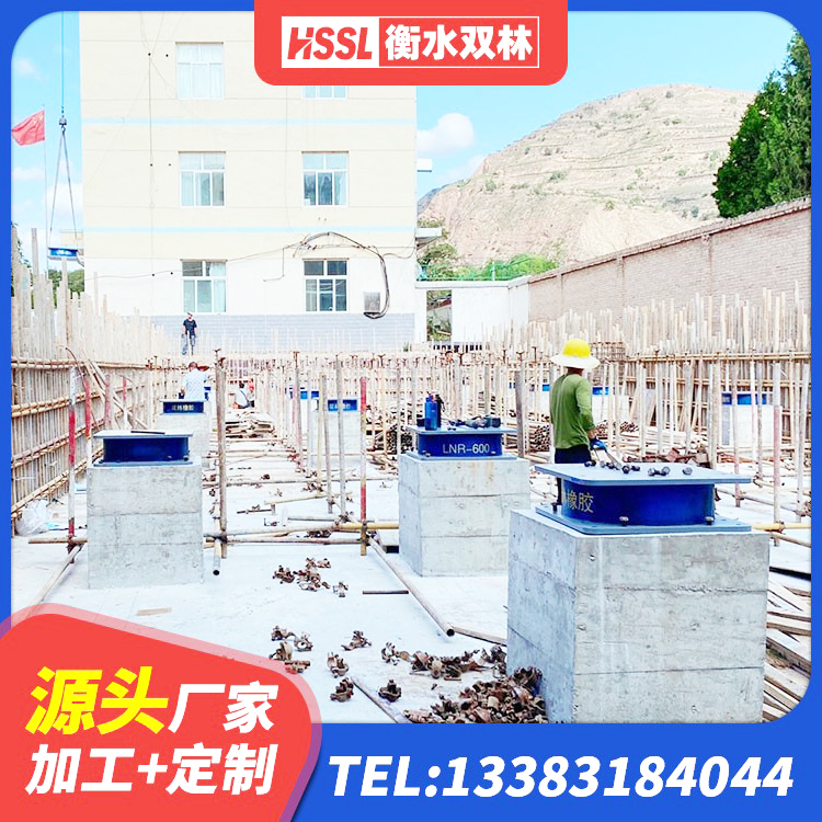 伊春LRB900-Ⅱ型隔震支座源头工厂 伊春隔震减震橡胶隔震支座 伊春铅芯隔振支座生产厂家 伊春LNR1300天然橡胶隔震支座多少钱
