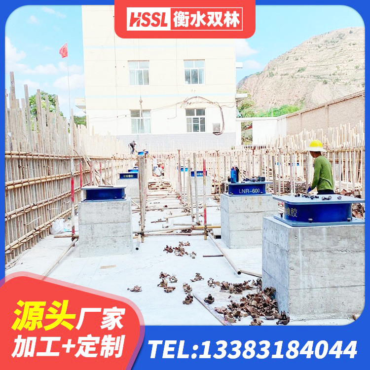 伊春LNR1400支座厂家 伊春建筑叠层橡胶减震支座生产厂家 伊春LRB1400铅芯橡胶隔震支座厂家电话 伊春隔震支座定制生产厂家 - 第6张