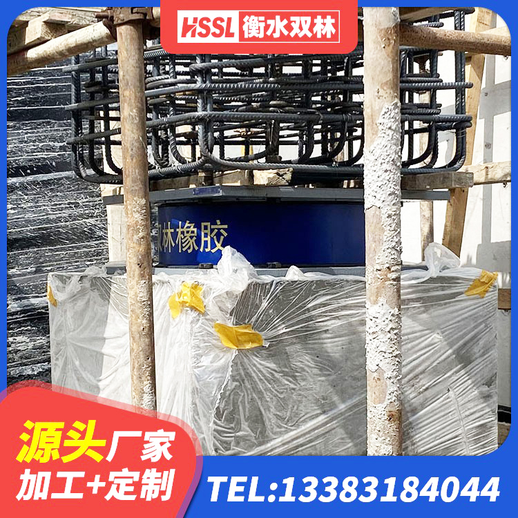 伊春隔震支座LRB700厂家 伊春LNR橡胶支座什么价格 伊春工程叠层橡胶隔震支座生产厂家 伊春JG/T118-2018建筑隔震橡胶支座
