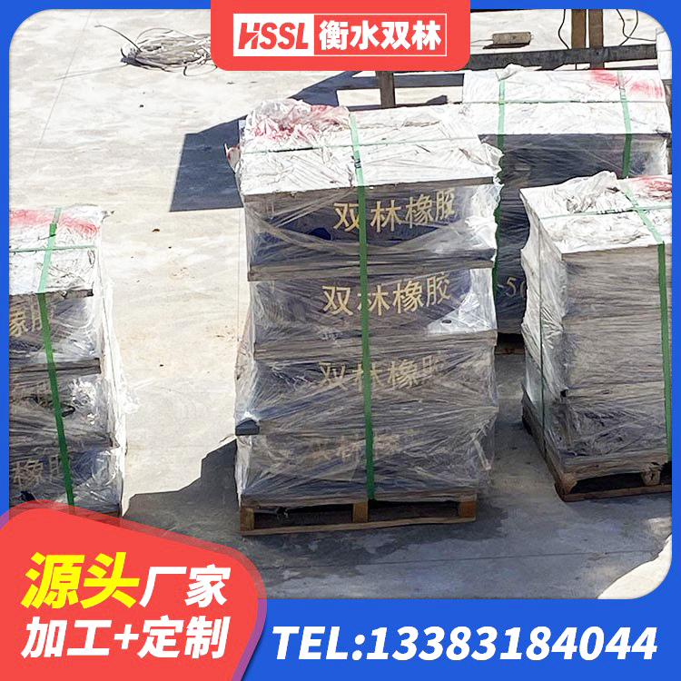 伊春建筑减震橡胶隔震支座厂商 伊春抗震减振支座厂家 伊春LNR橡胶支座D420多少钱 伊春LRB橡胶隔震支座厂家 - 第5张