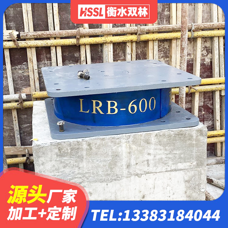 伊春铅芯隔震隔震支座生产厂家 伊春HDR1200橡胶隔震支座生产厂家 伊春LNR水平力分散力型隔震支座源头工厂 伊春LNR1100天然橡胶隔震支座 - 第5张