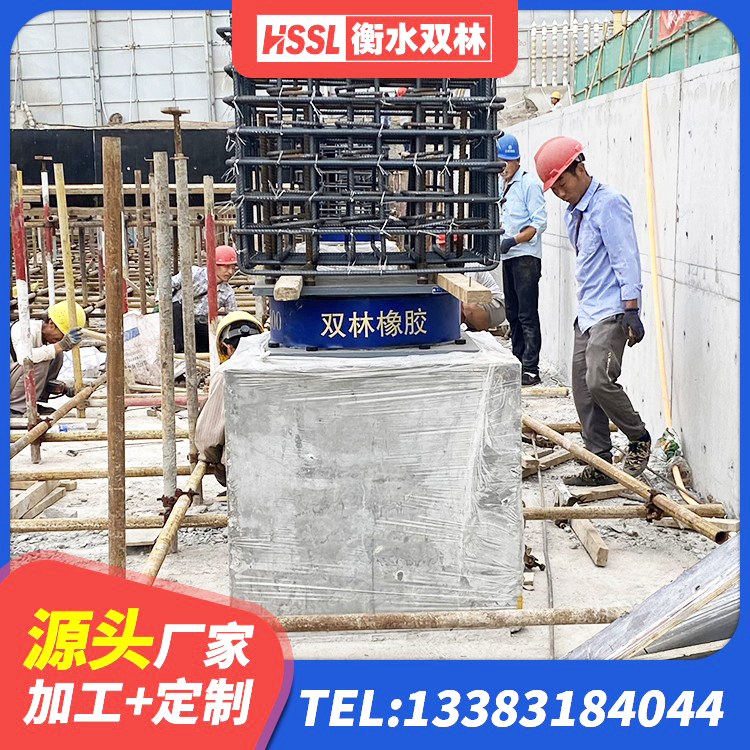 伊春建筑铅芯防震支座 伊春建筑减高阻尼支座厂家 伊春LNR900隔震橡胶支座源头工厂 伊春橡胶减振支座厂家 - 第2张