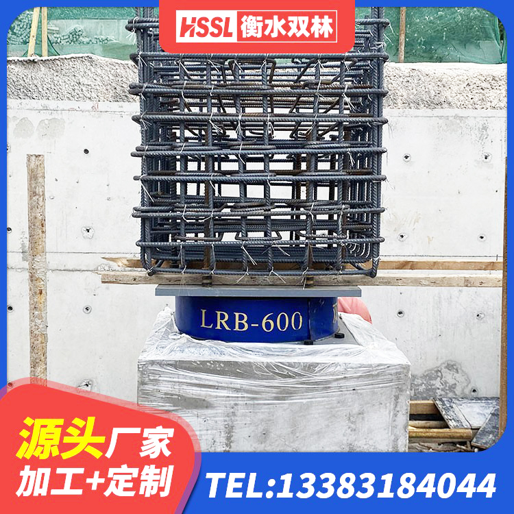 伊春LRB橡胶隔震支座600(II型) 伊春橡胶铅芯隔震支座厂家 伊春建筑防震支座生产厂家 伊春高阻尼建筑隔震支座生产厂家 - 第2张