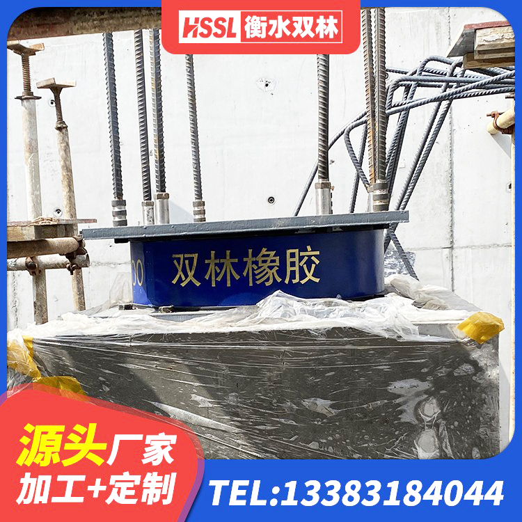 伊春HDR400橡胶支座 伊春建筑高阻尼橡胶隔震支座 伊春LRB900铅芯橡胶隔震支座生产厂家 伊春建筑天然隔震支座(LNR)厂家 - 第5张