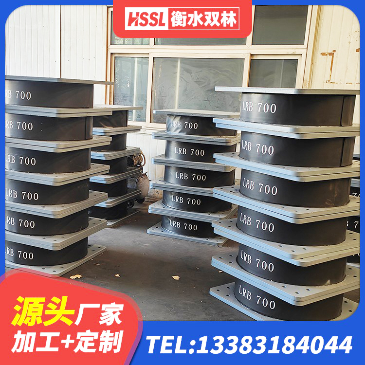 伊春建筑结构隔震橡胶支座厂家 伊春建筑隔振橡胶隔震支座 伊春HDR1200高阻尼隔震支座源头工厂 伊春抗震阻尼支座什么价格 - 第4张