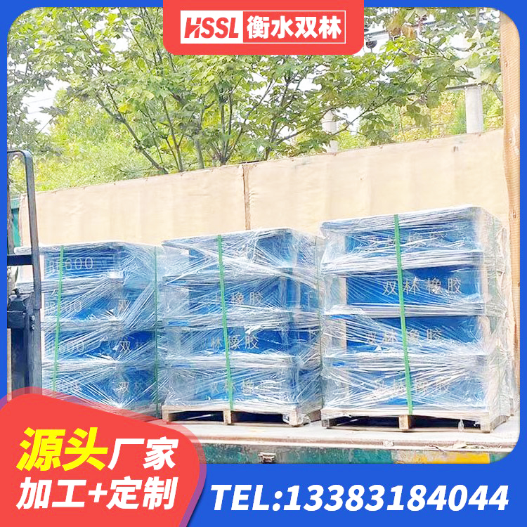 伊春建筑天然橡胶隔震支座厂家直销 伊春建筑橡胶隔震支座生产厂家 伊春建筑橡胶隔震支座LRB800源头工厂 伊春天然橡胶隔震支座LNR900源头工厂 - 第4张