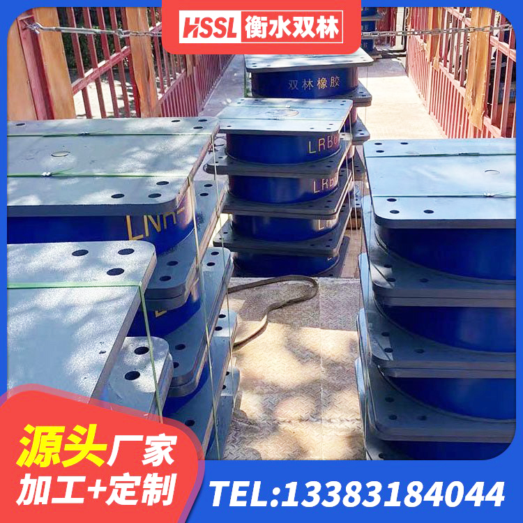 伊春房屋建筑建筑隔震支座生产厂家 伊春HDR300橡胶隔震支座厂家 伊春建筑方形隔震支座 伊春HDR1300高阻尼橡胶支座厂家电话 - 第3张