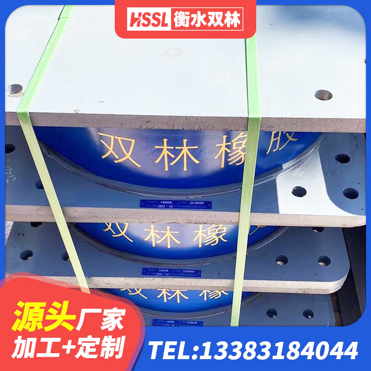 伊春LRB橡胶隔震支座600(II型) 伊春橡胶铅芯隔震支座厂家 伊春建筑防震支座生产厂家 伊春高阻尼建筑隔震支座生产厂家 - 第4张