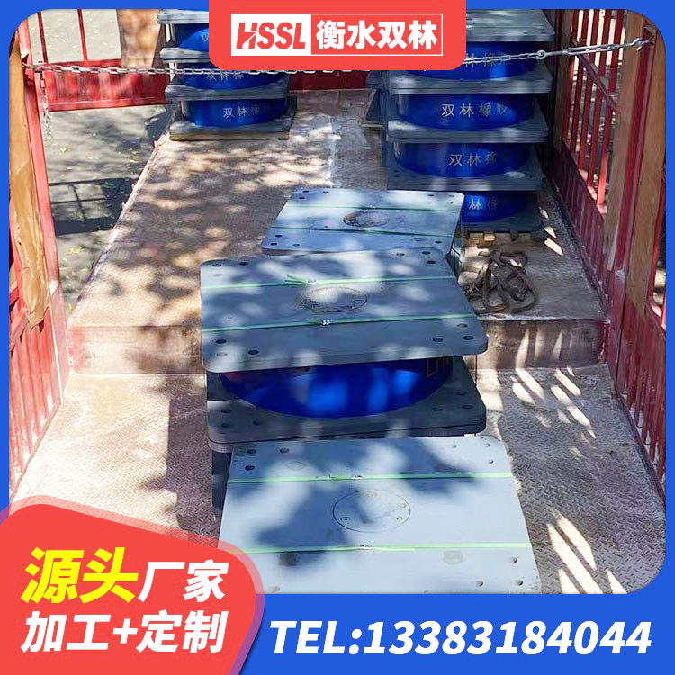 伊春房子减震支座源头工厂 伊春建筑隔震建筑的隔震支座厂家 伊春铅芯隔震支座价钱 伊春HDR1100隔震支座 - 第2张