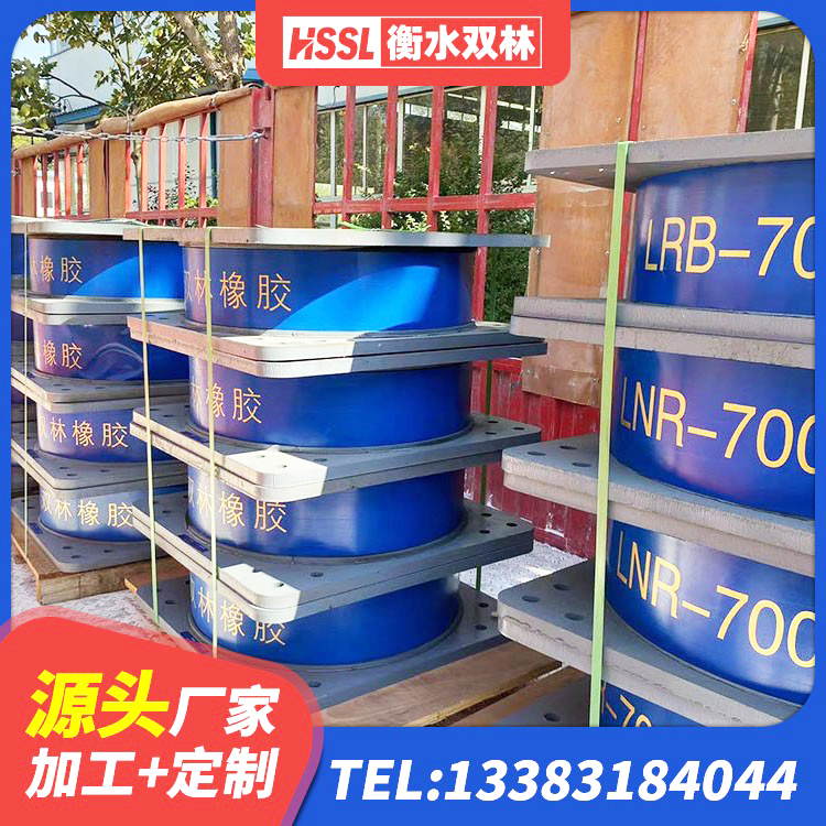 伊春LNR1400支座厂家 伊春建筑叠层橡胶减震支座生产厂家 伊春LRB1400铅芯橡胶隔震支座厂家电话 伊春隔震支座定制生产厂家 - 第8张