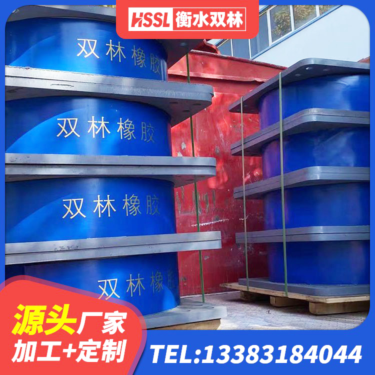 伊春建筑天然橡胶隔震支座厂家直销 伊春建筑橡胶隔震支座生产厂家 伊春建筑橡胶隔震支座LRB800源头工厂 伊春天然橡胶隔震支座LNR900源头工厂