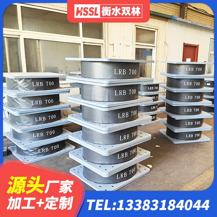 伊春LNR(H)-D620X179橡胶隔震支座厂家 伊春橡胶隔震支座LRB1300源头工厂 伊春建筑工程隔震支座源头工厂 伊春叠层隔震支座价格