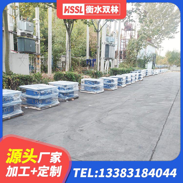 伊春非连续端铅芯隔震支座厂家 伊春LRB700铝芯橡胶隔震支座厂家 伊春隔震支座制造商源头工厂 伊春Y4Q铅芯橡胶隔震支座多少钱 - 第5张