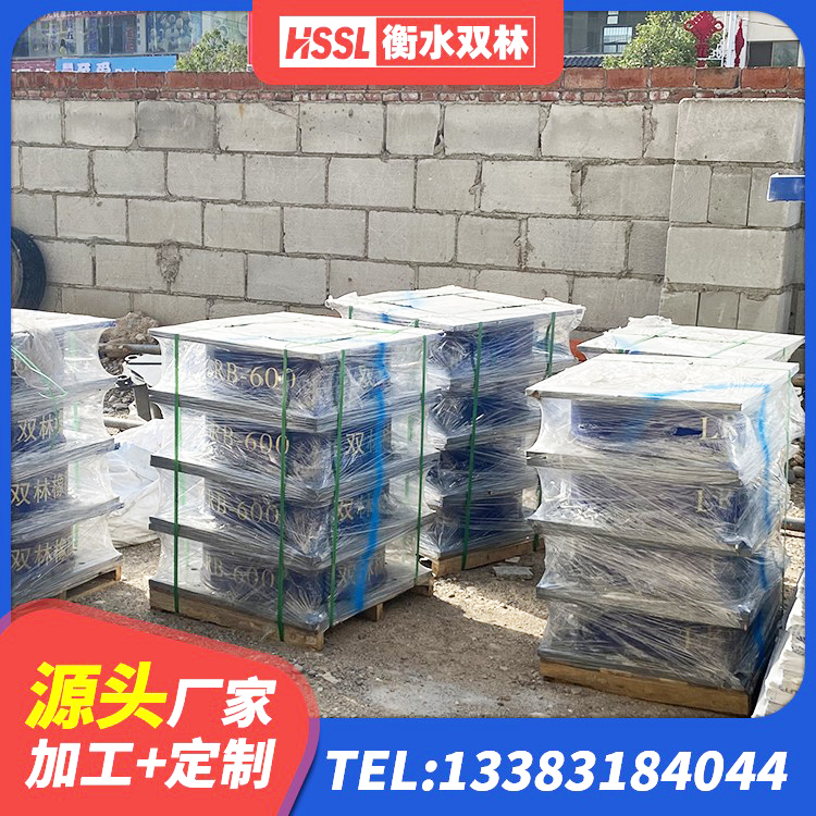 伊春HDR600高阻尼橡胶隔震支座多少钱 伊春建筑水平力隔震支座生产厂家 伊春高阻尼隔震锁定支座 伊春隔震支座LNR300 - 第9张