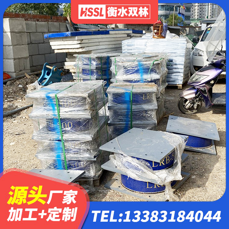 伊春铅芯隔震支座(LRB)多少钱 伊春LRB1000铅芯橡胶隔震支座厂家电话 伊春HDR500高阻尼橡胶支座什么价格 伊春建筑高阻尼高阻尼隔震支座 - 第6张